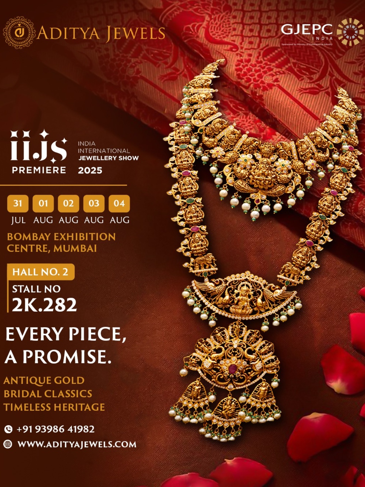 IIJS Show Aug